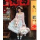 Muou Doll Mido Bear Bags(Reservation/4 Colours/Full Payment Without Shipping)